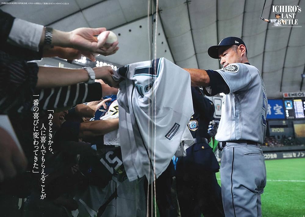 週刊ベースボール イチロー13冊セット 週刊ベースボール イチロー13冊セット - メルカリ